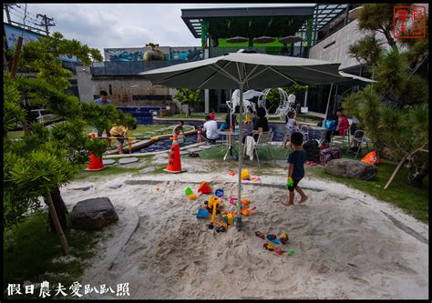 秀水水吉利|水銡利觀光工廠｜彰化景點玩沙、玩水、玩電玩和遊戲 